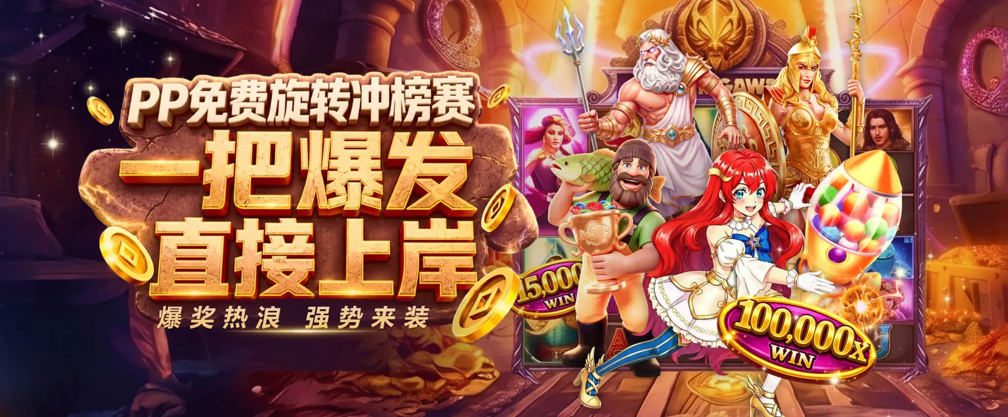 FB体育主题视觉展示第2幅
